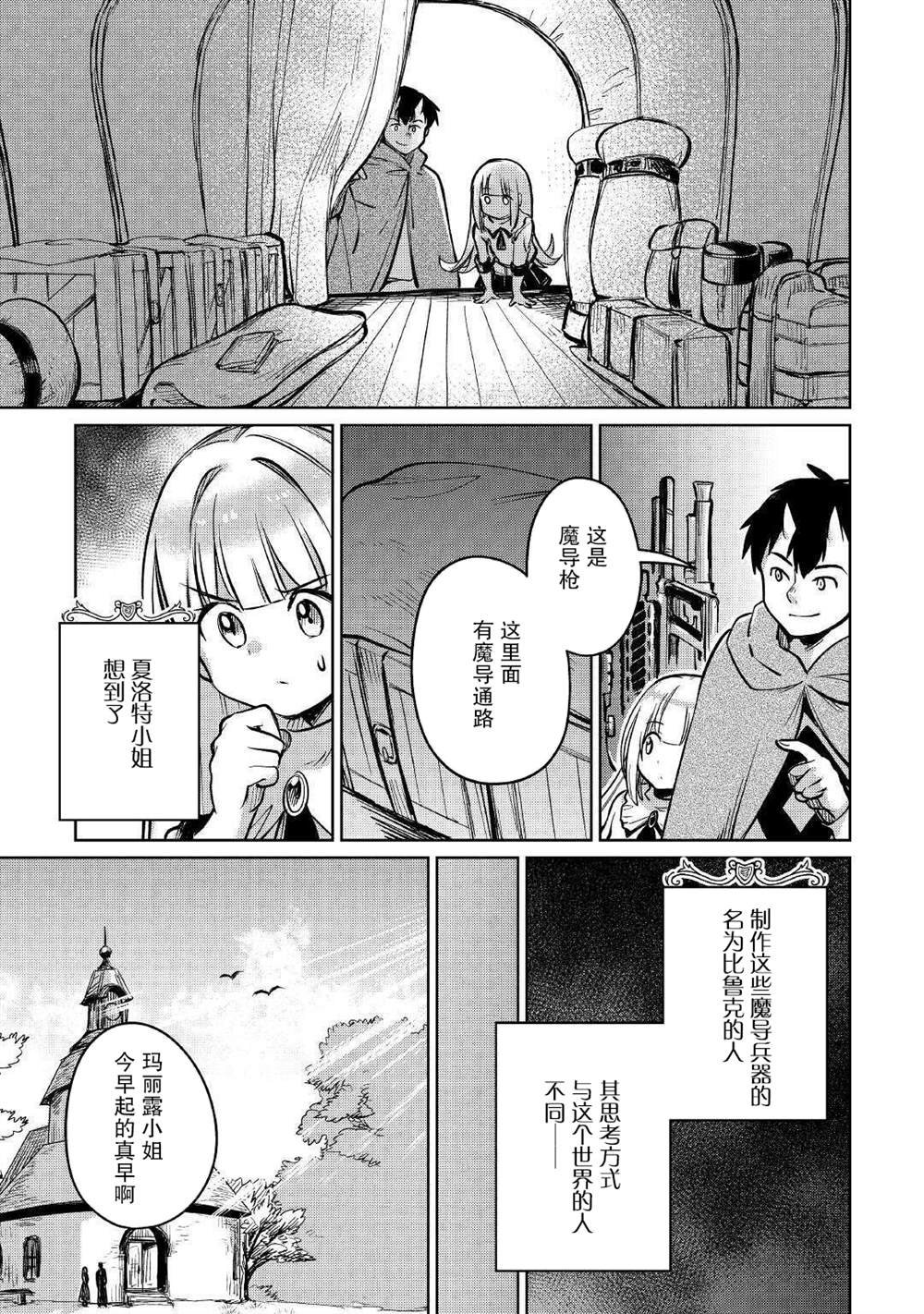 第34话