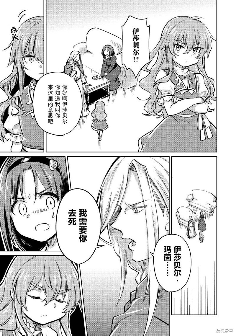 第35话