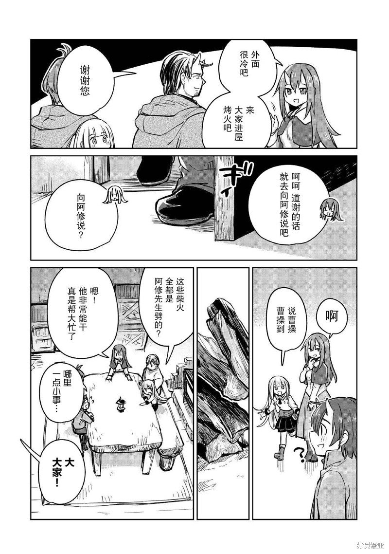 第35话