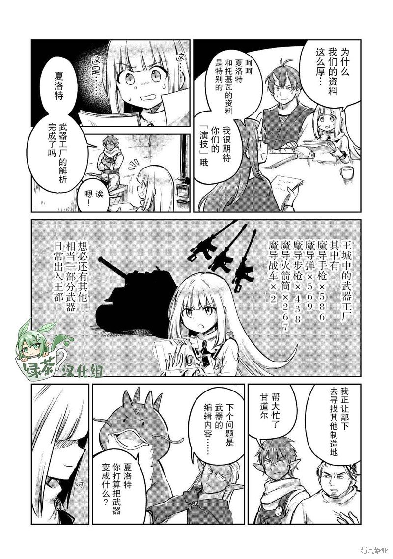 第35话
