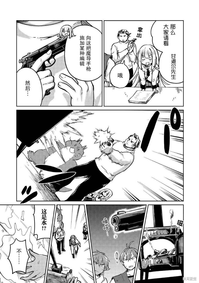 第35话