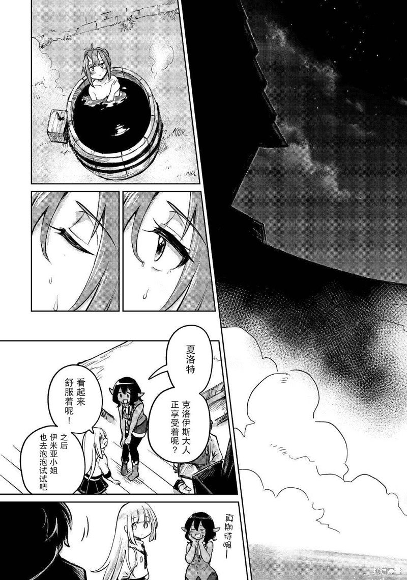 第35话