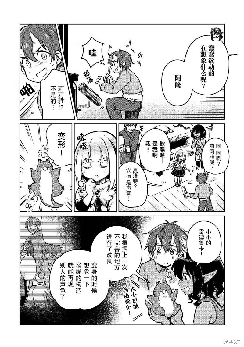 第35话