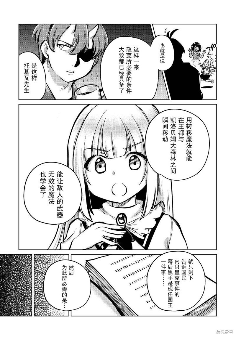 第35话