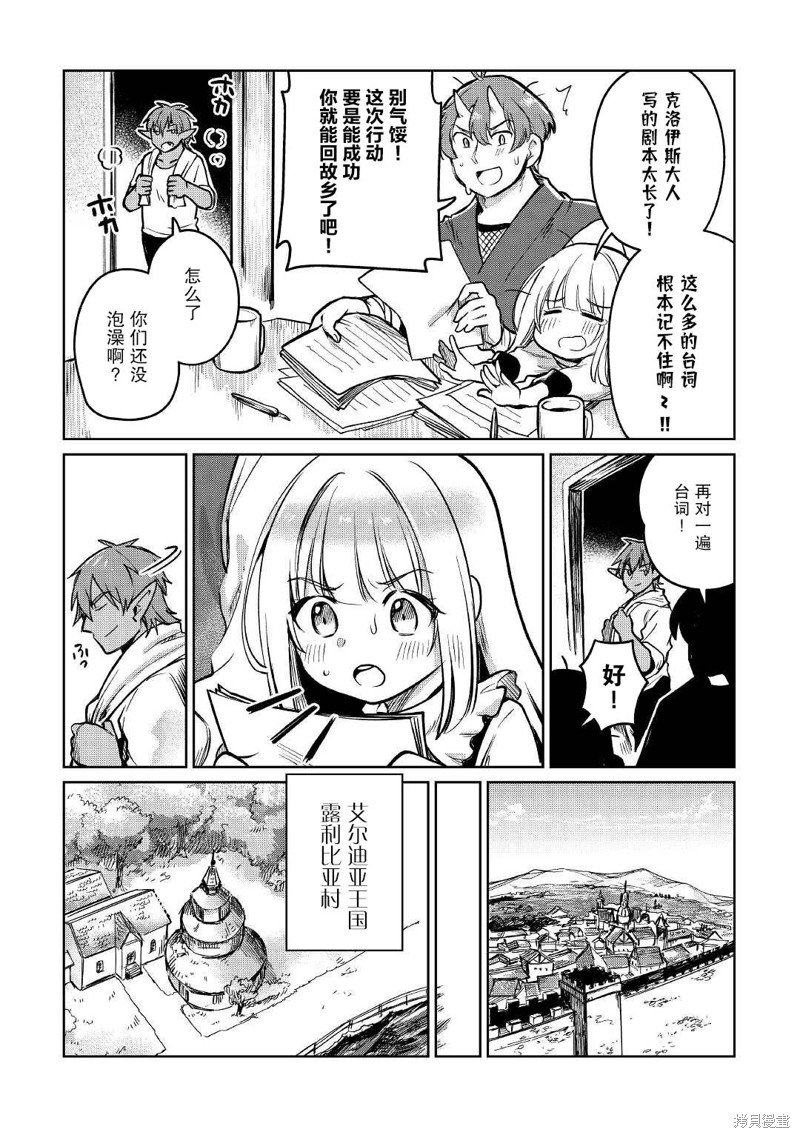 第35话