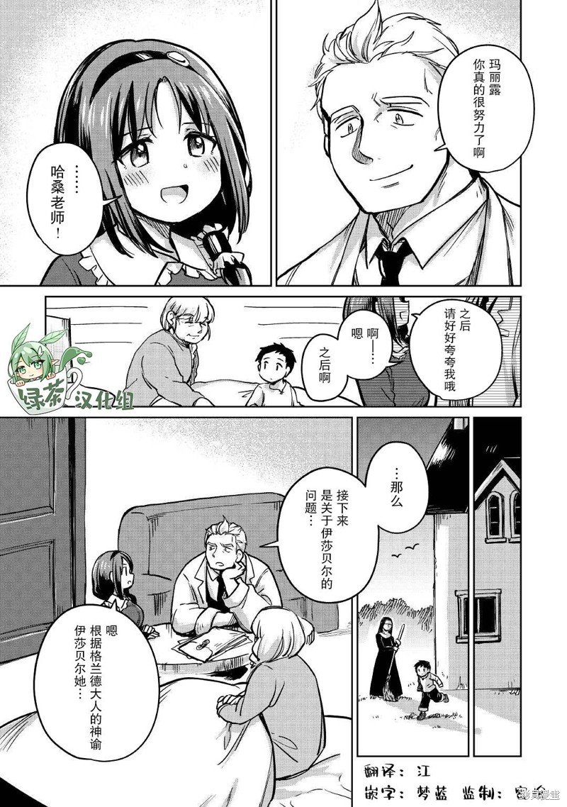第35话