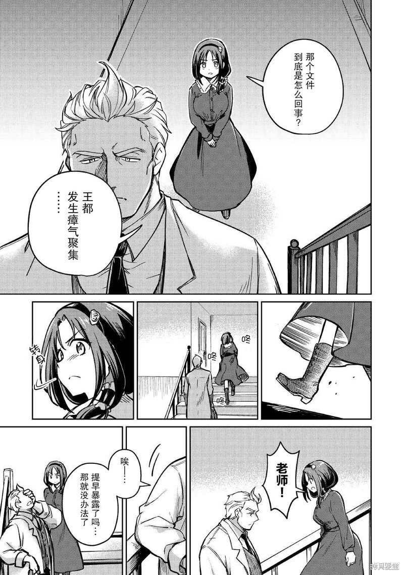 第35话
