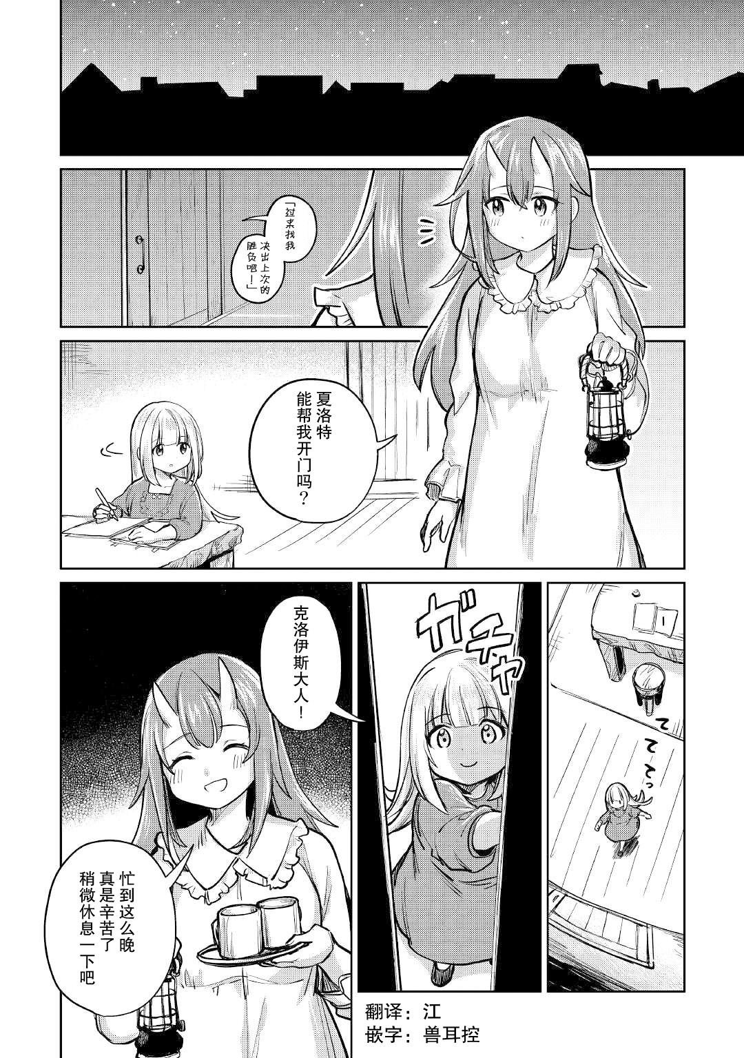 第36话