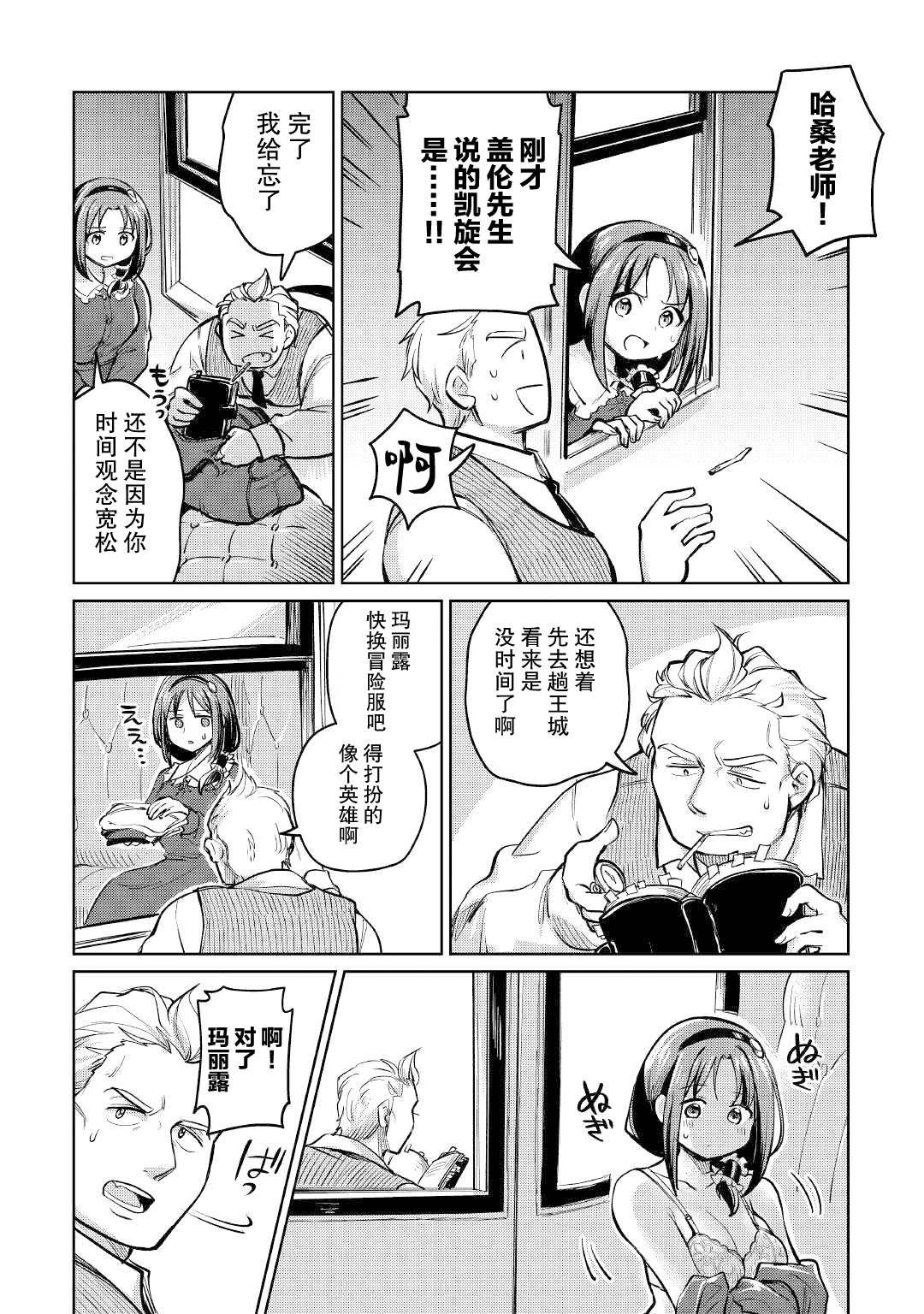 第36话