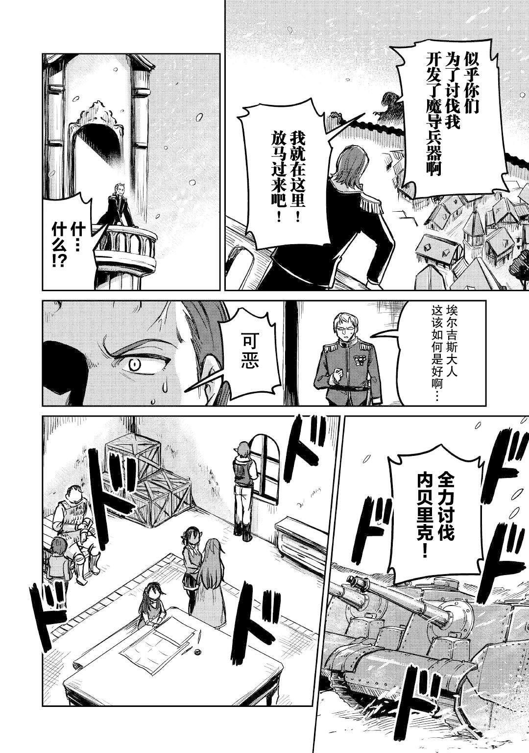 第36话
