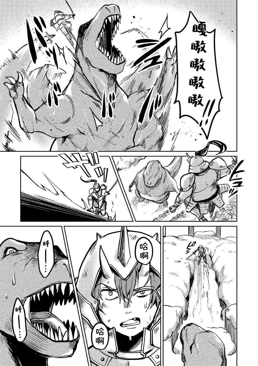 第37话