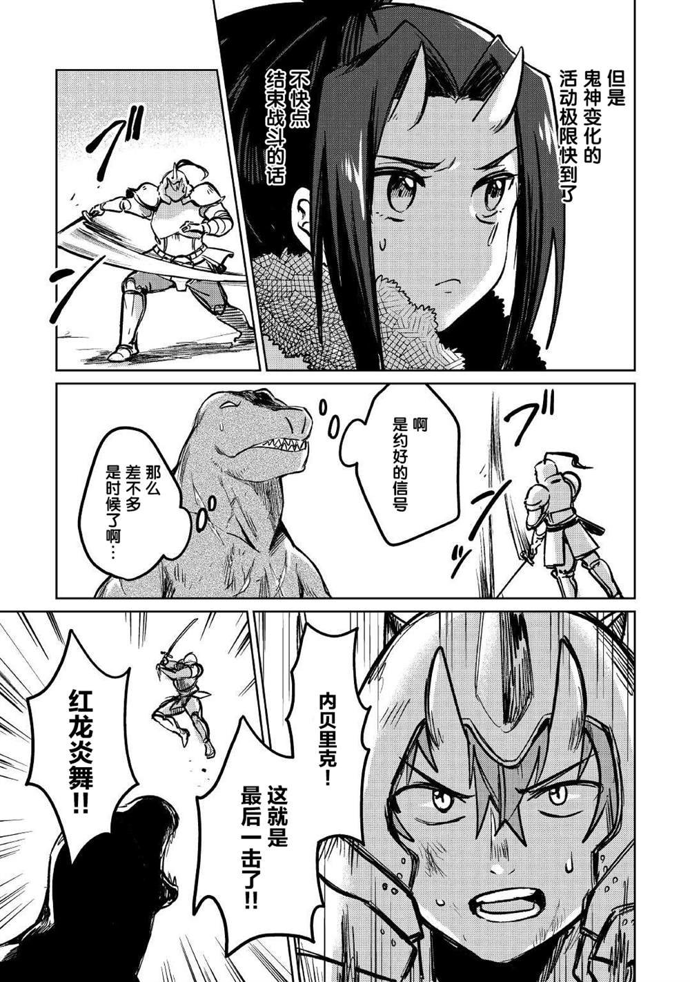 第37话