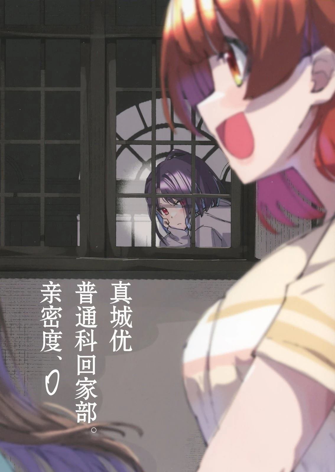 短篇