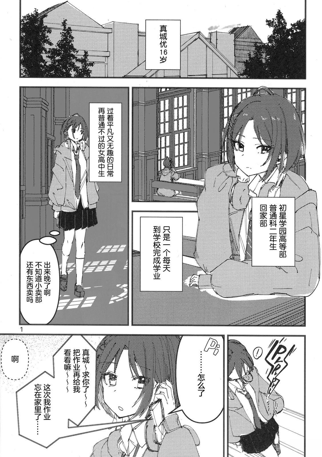 短篇