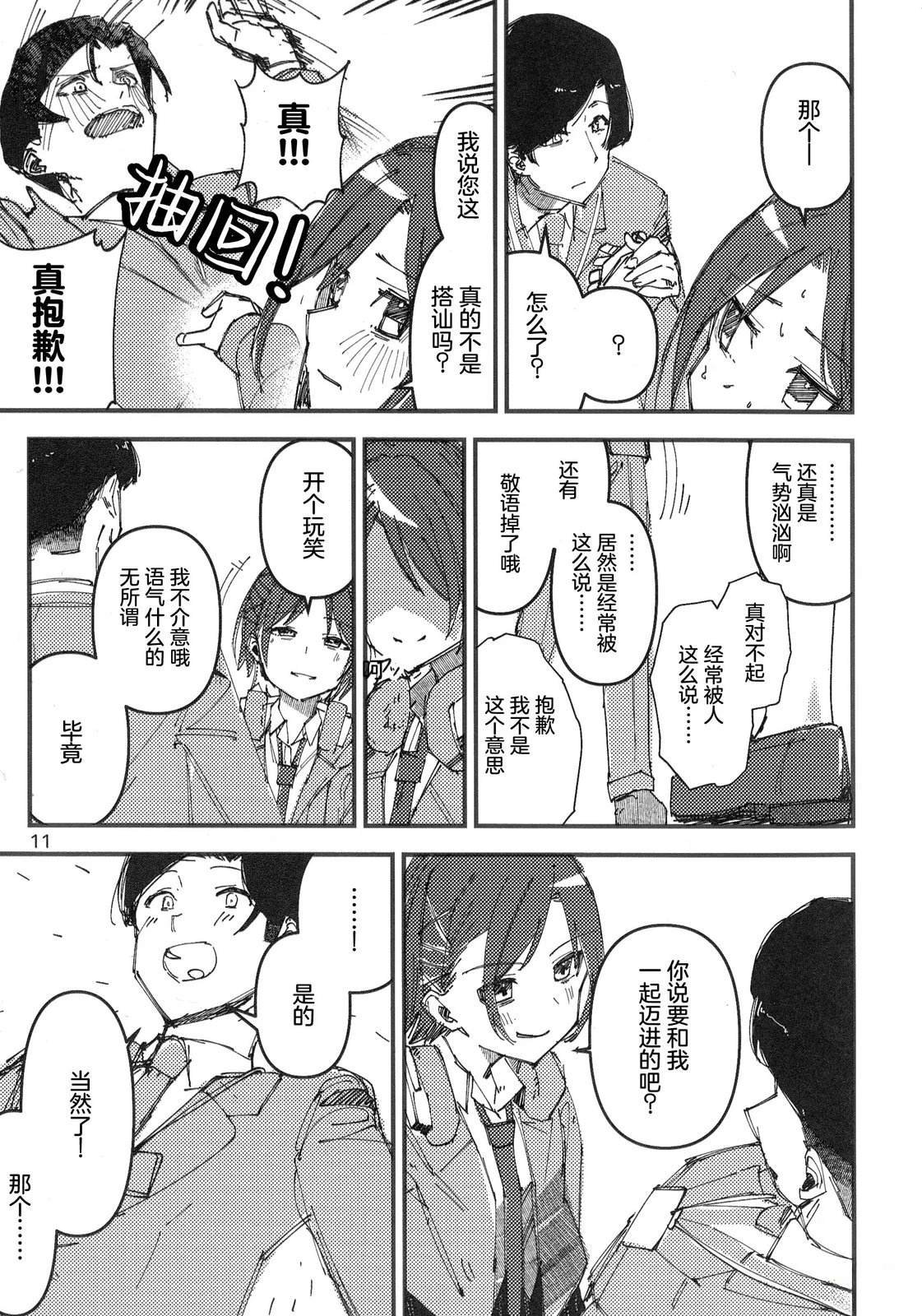 短篇