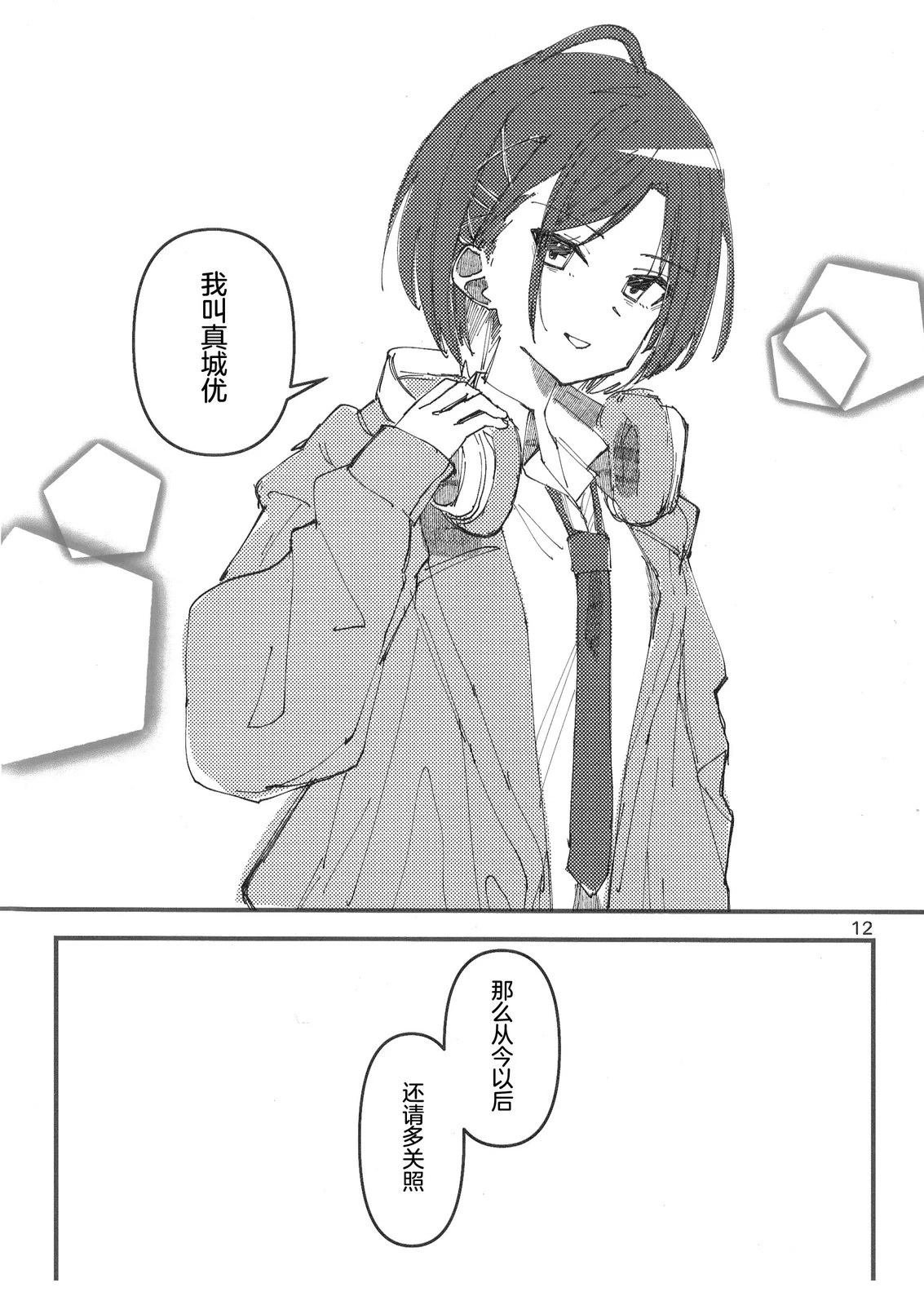 短篇