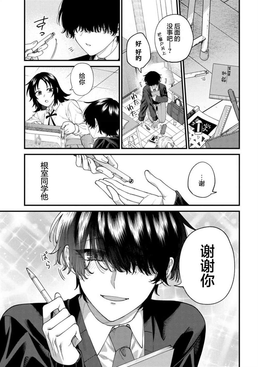 第1话