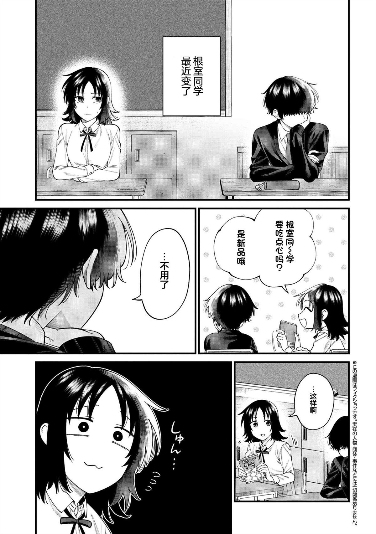 第8.1话