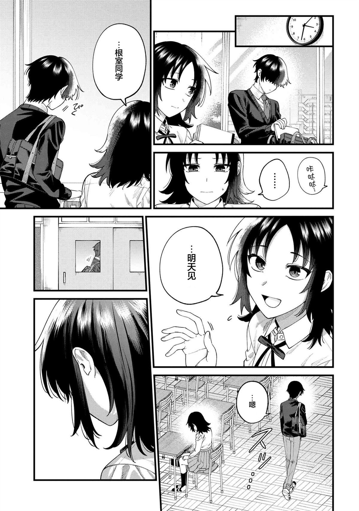 第8.1话