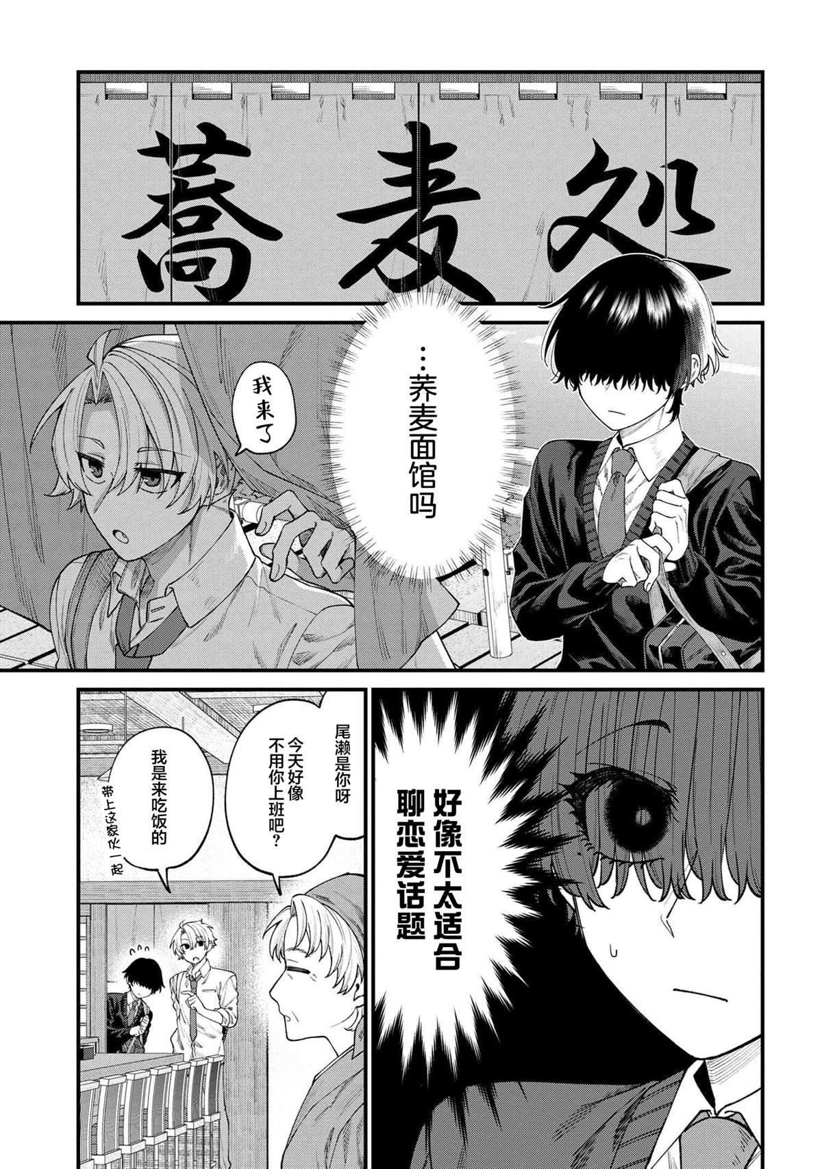 第13.1话
