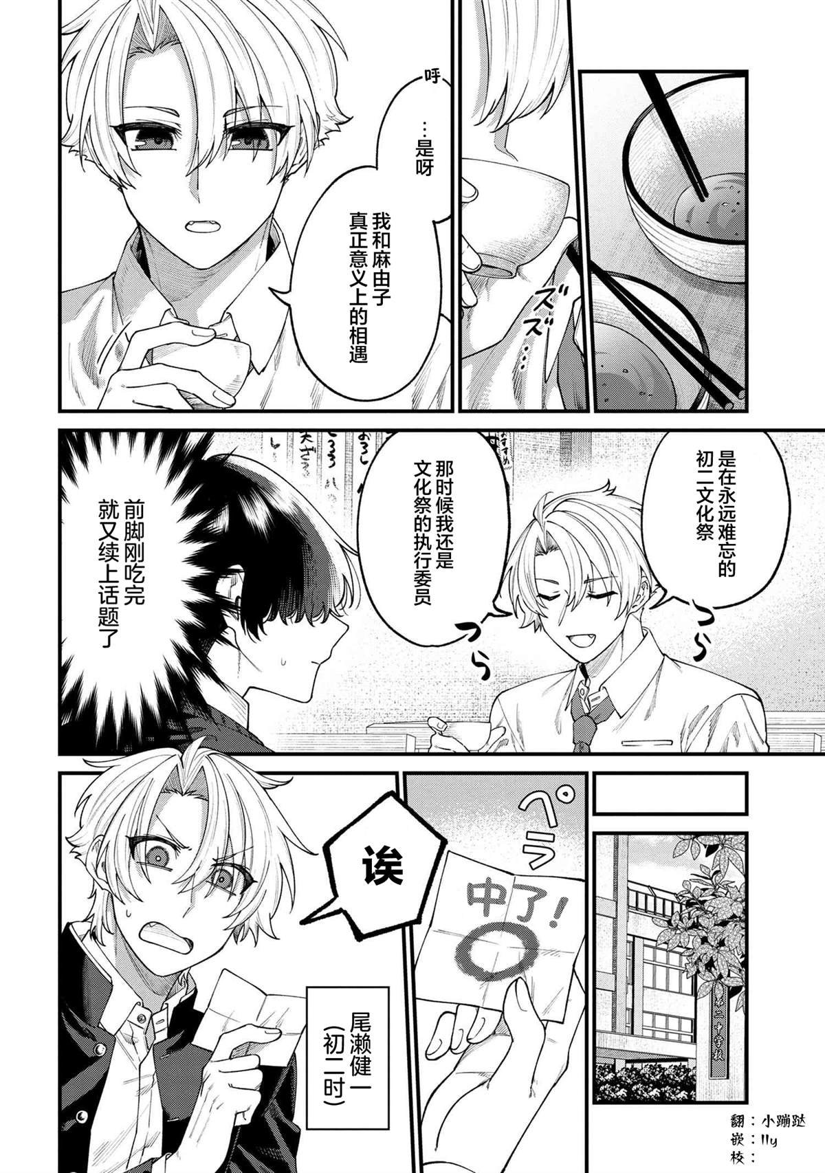 第13.1话