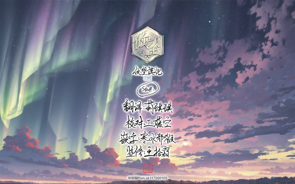 第16话