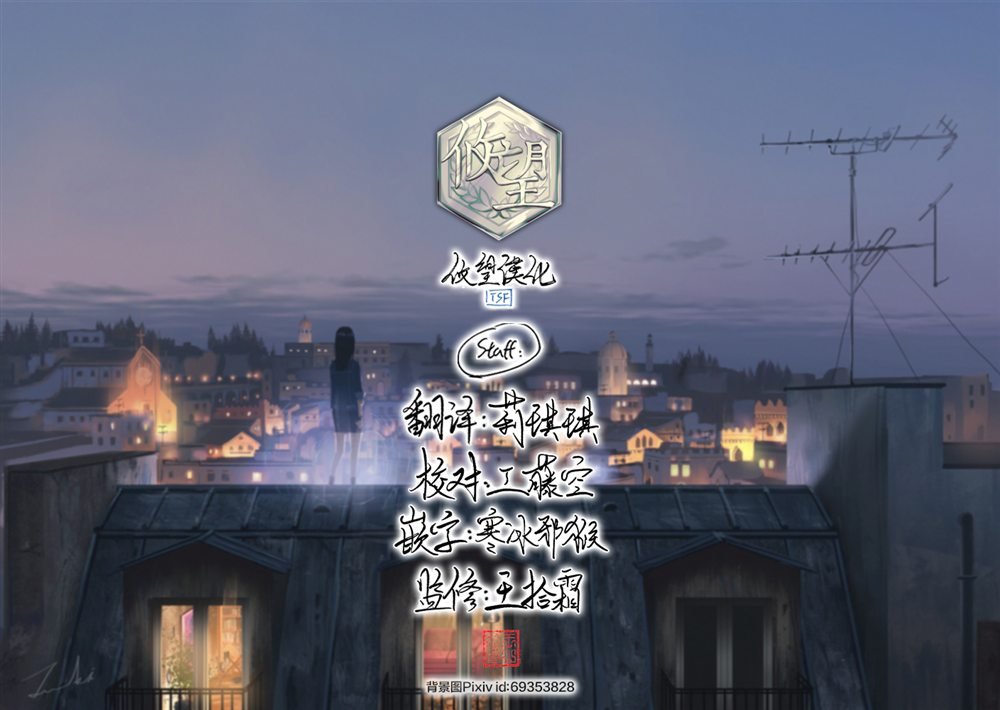 第18话