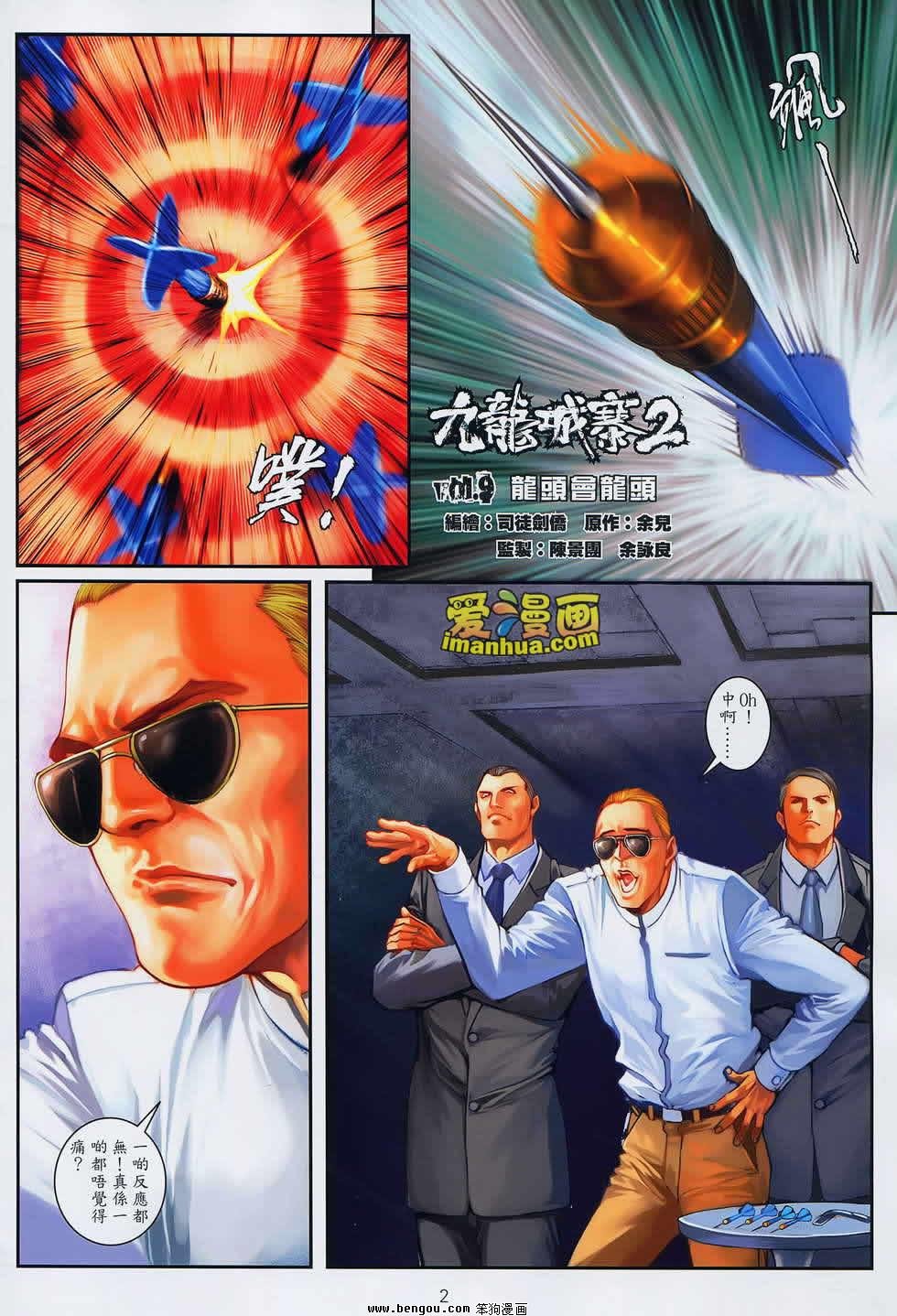 第09卷