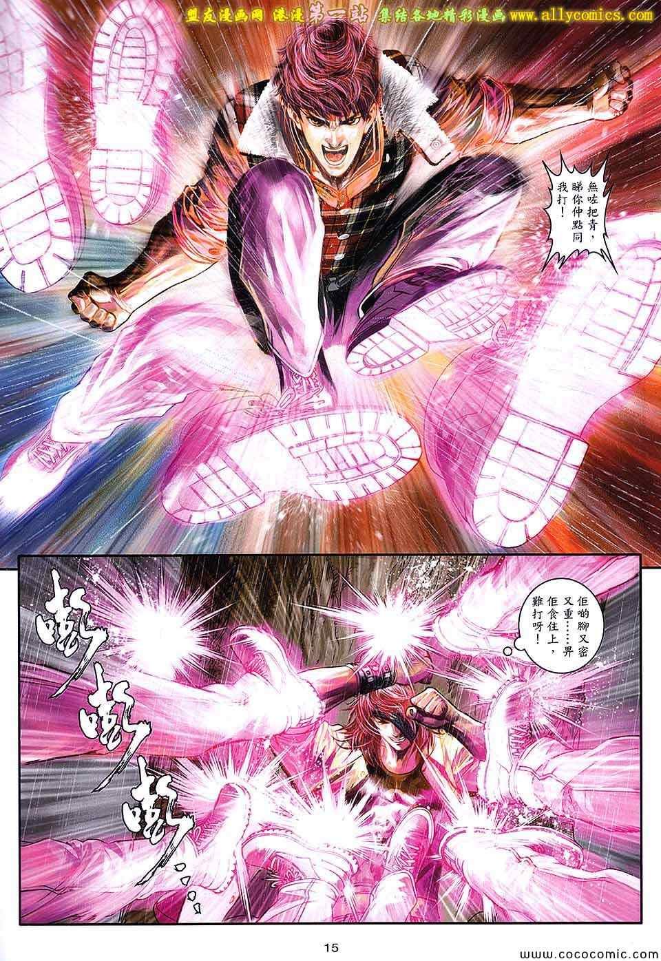 第98话