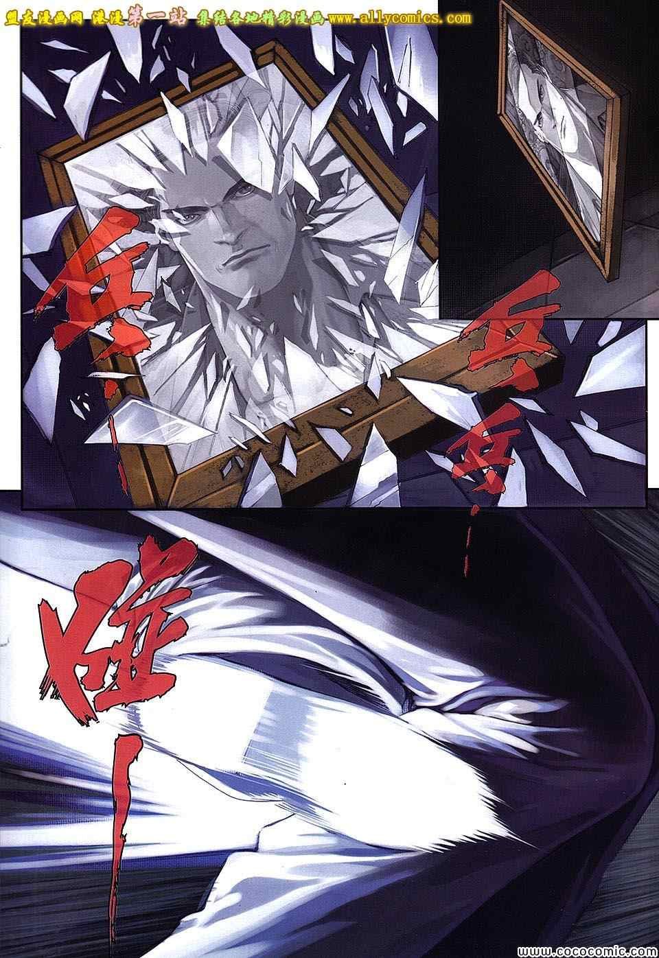 第98话