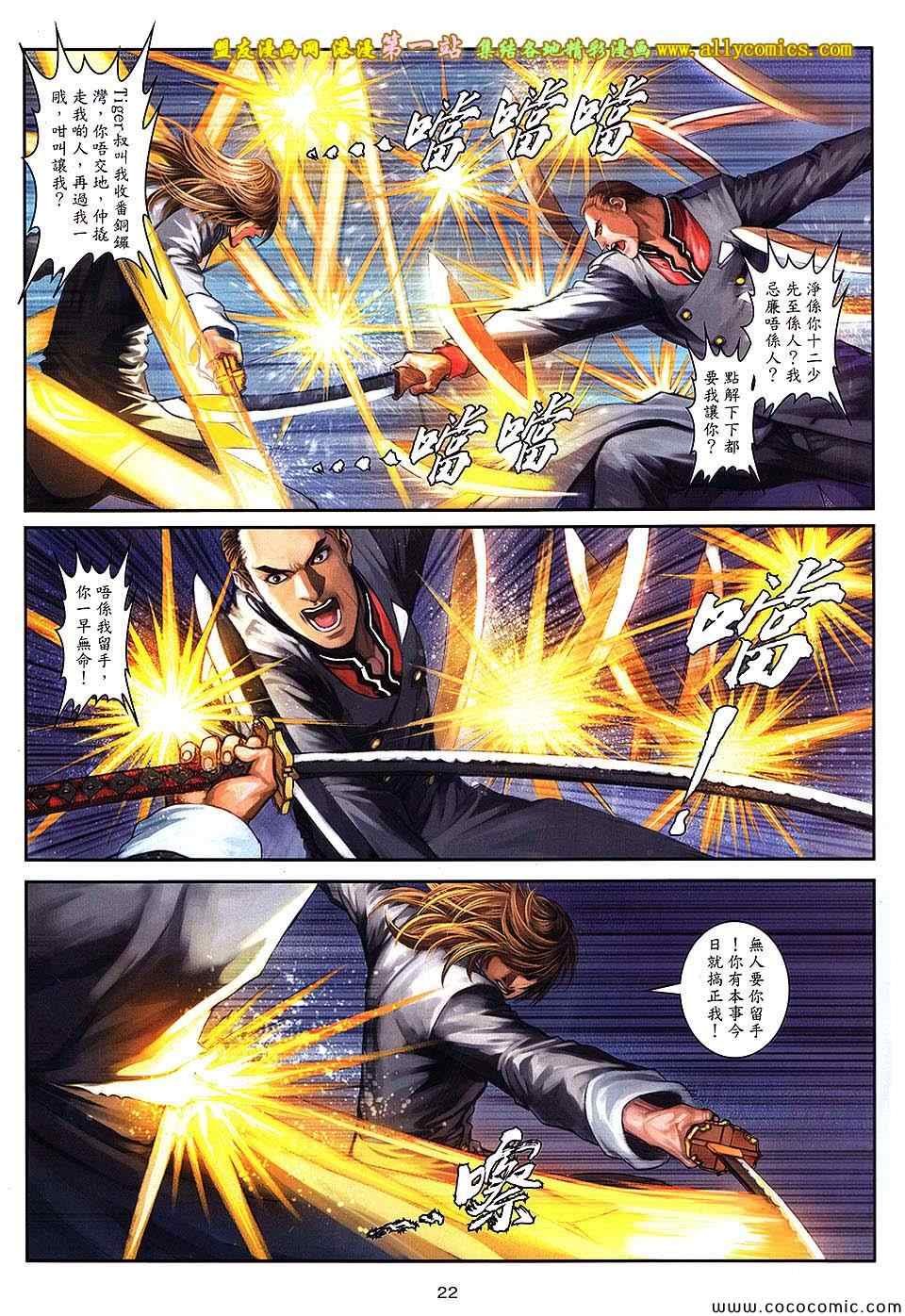 第98话