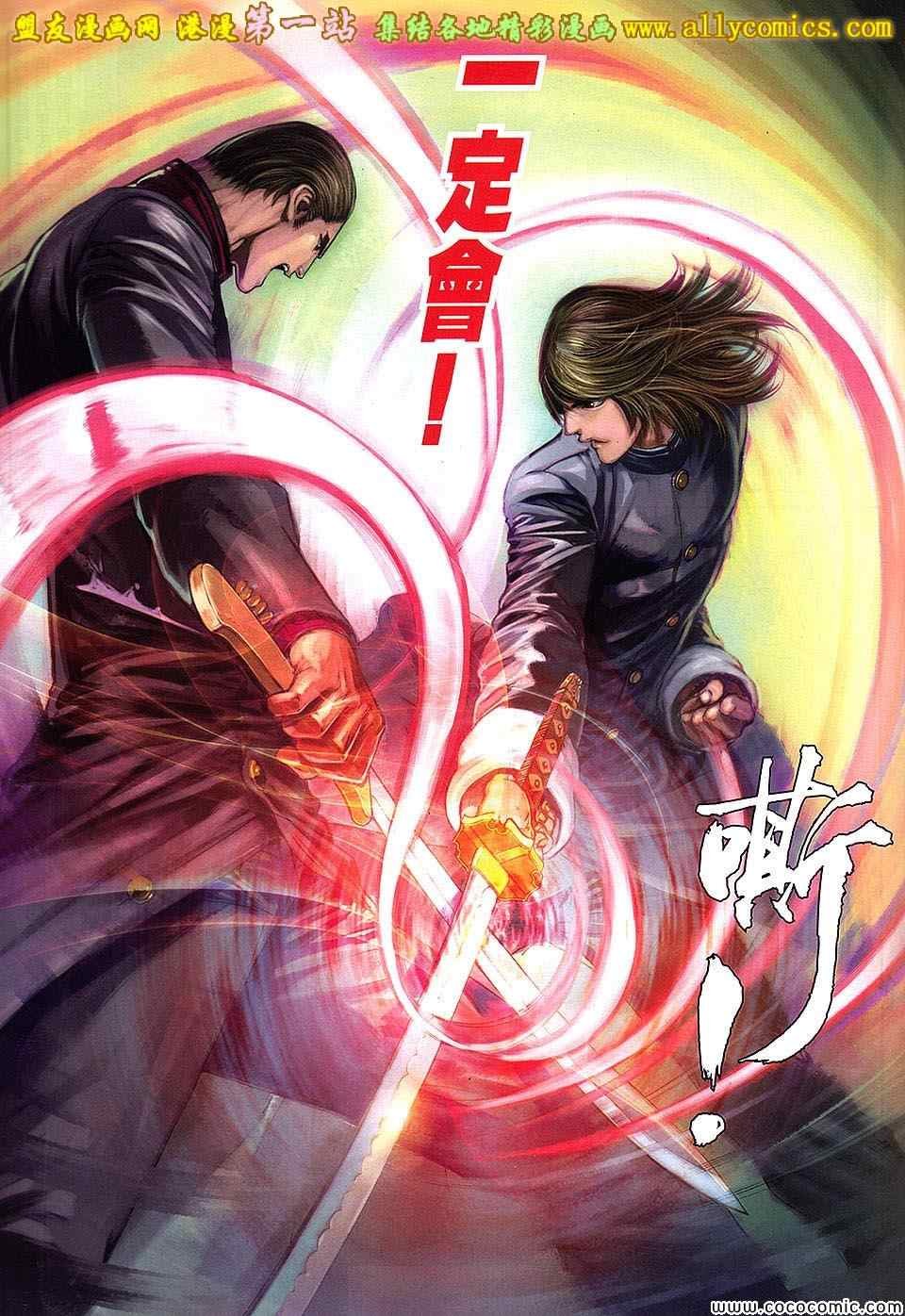 第98话