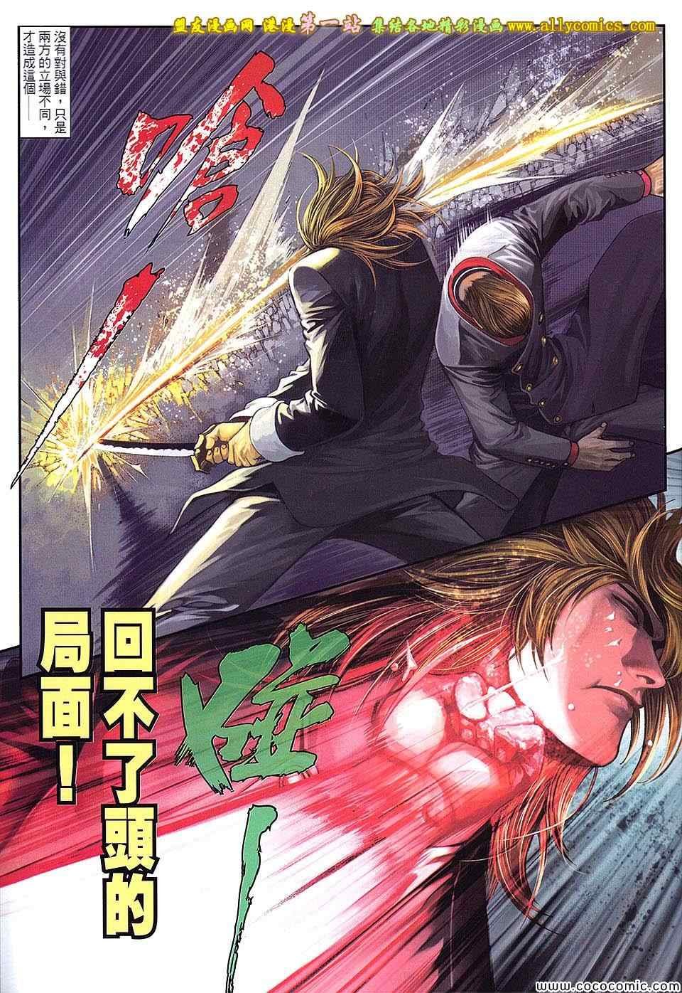 第98话