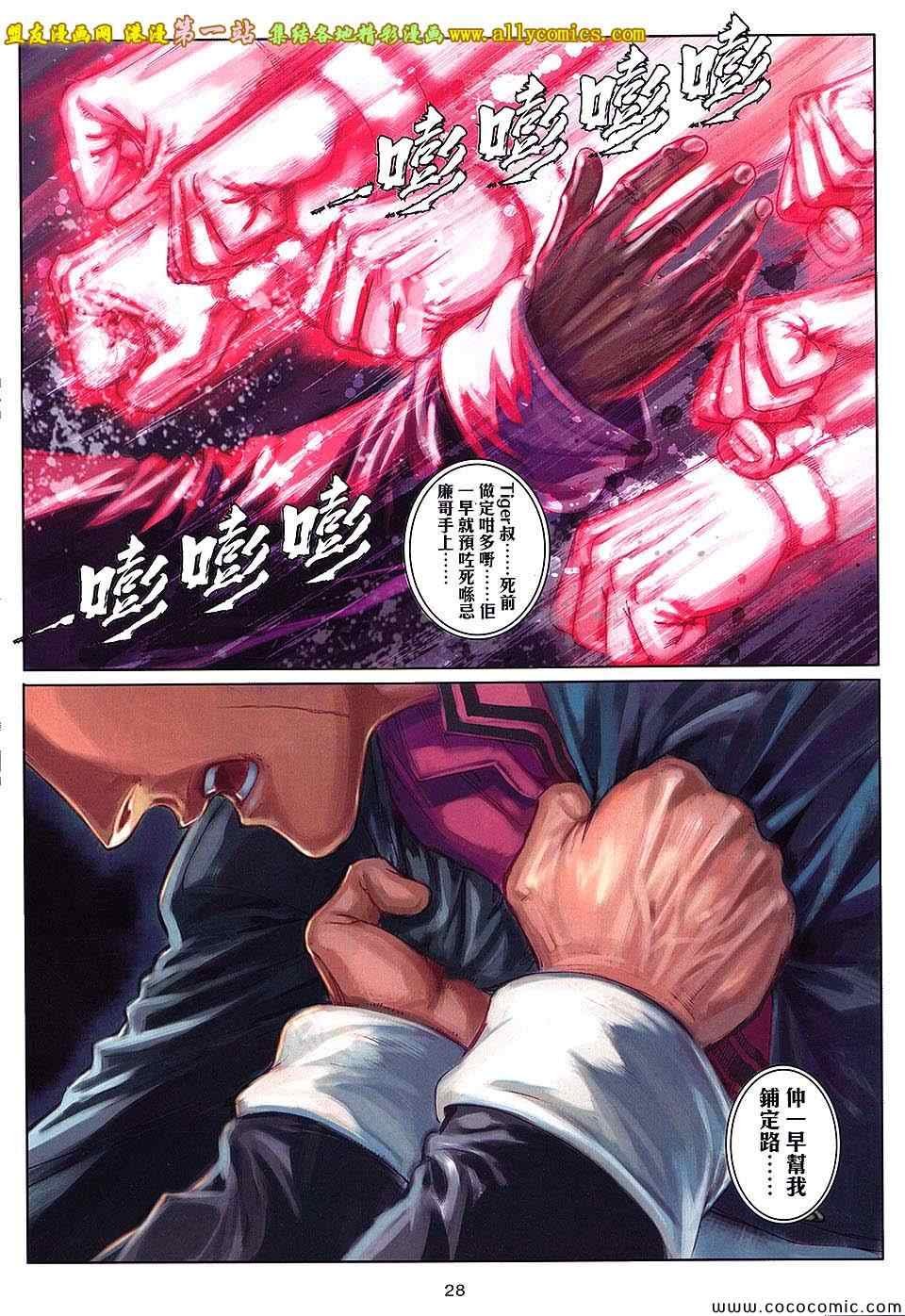 第98话