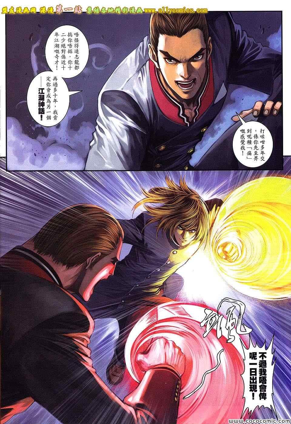 第98话