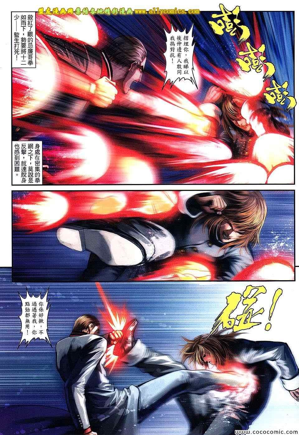 第99话