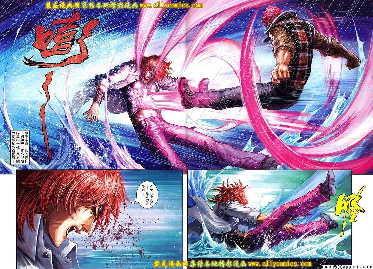 第99话