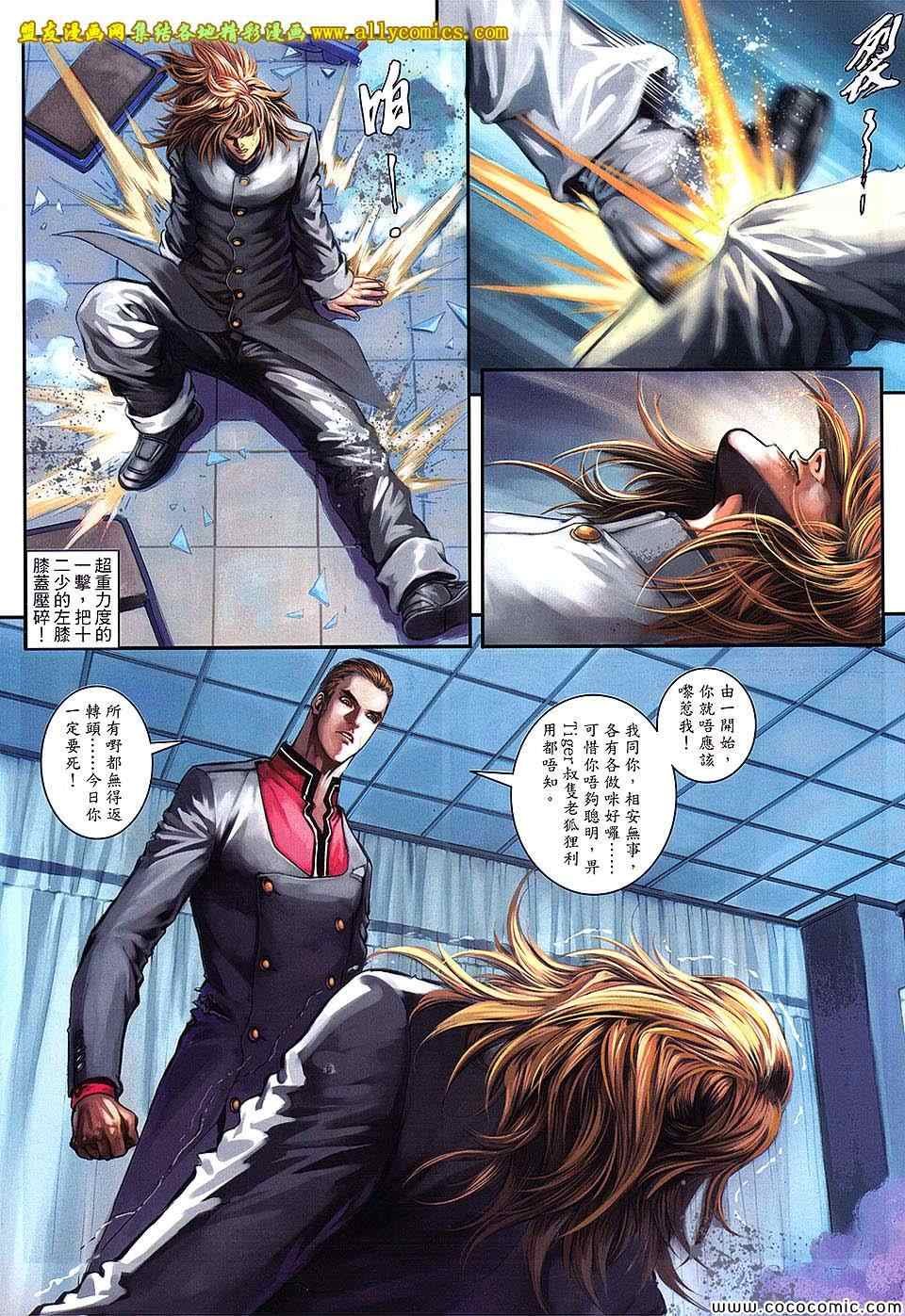 第99话