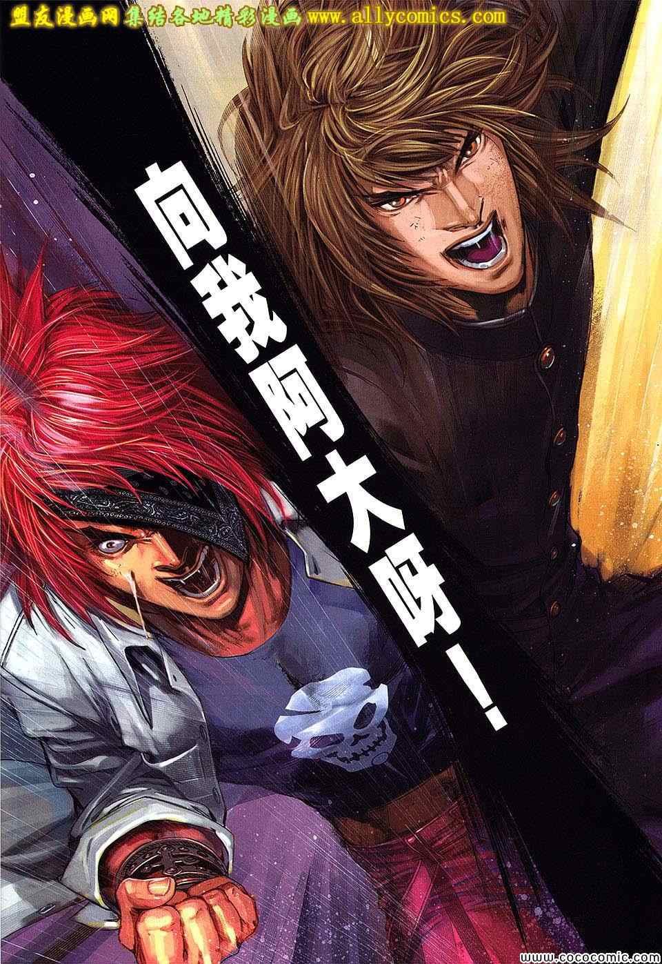 第99话