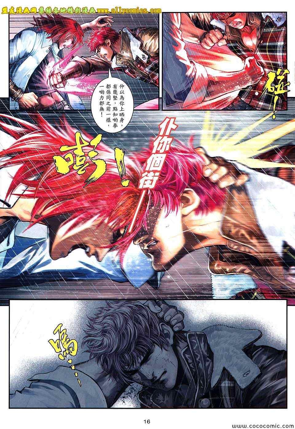 第99话