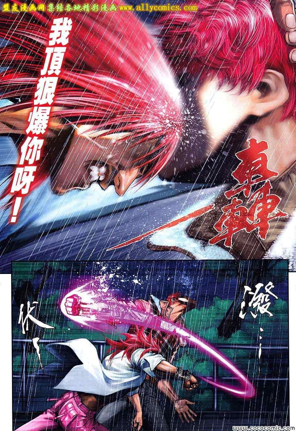 第99话