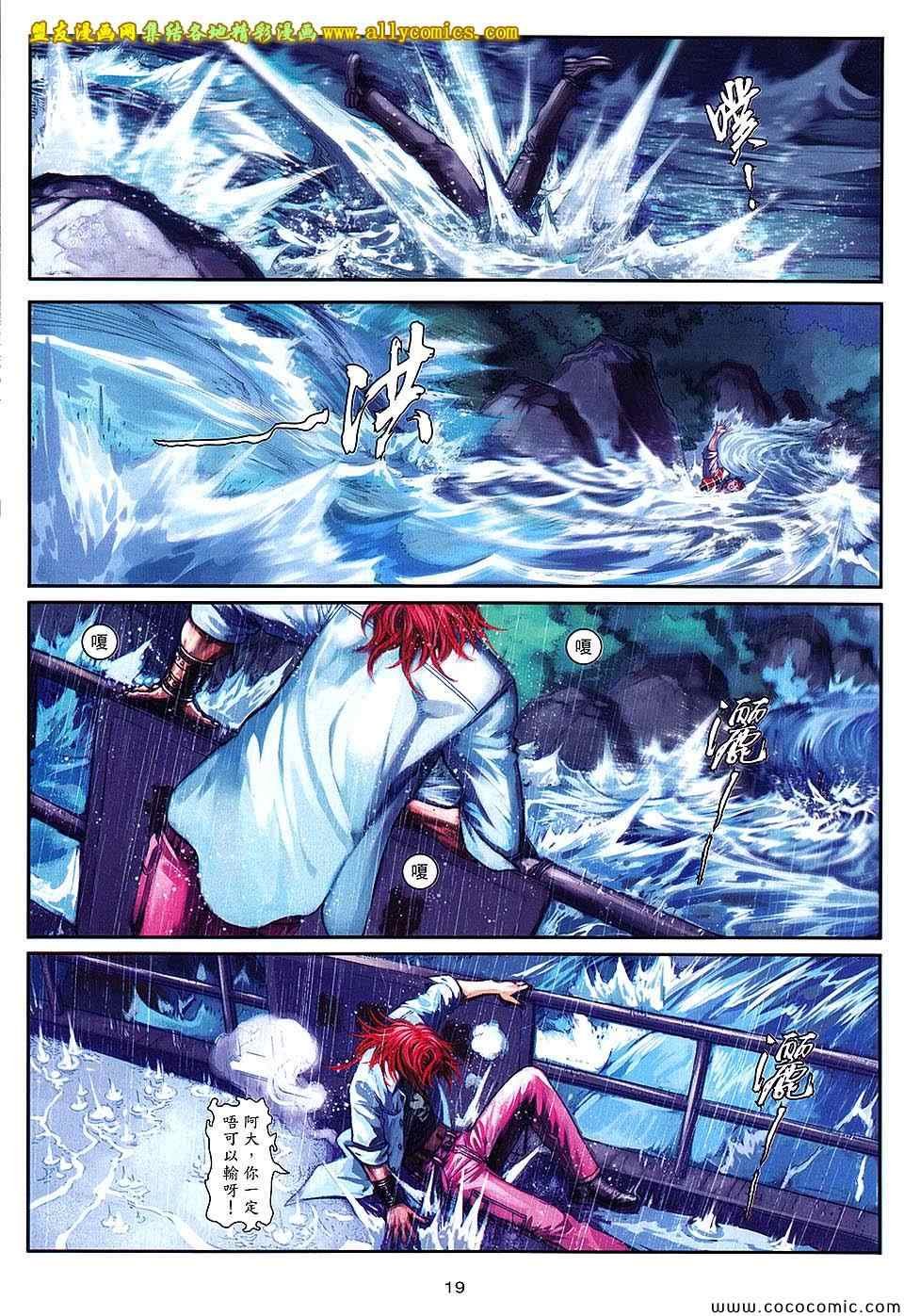 第99话