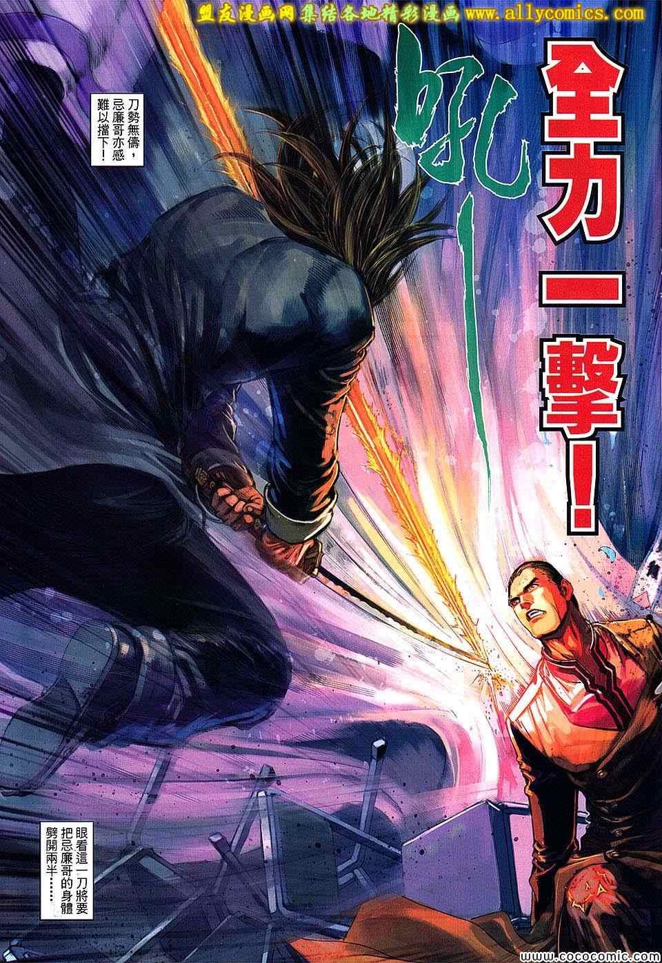 第99话