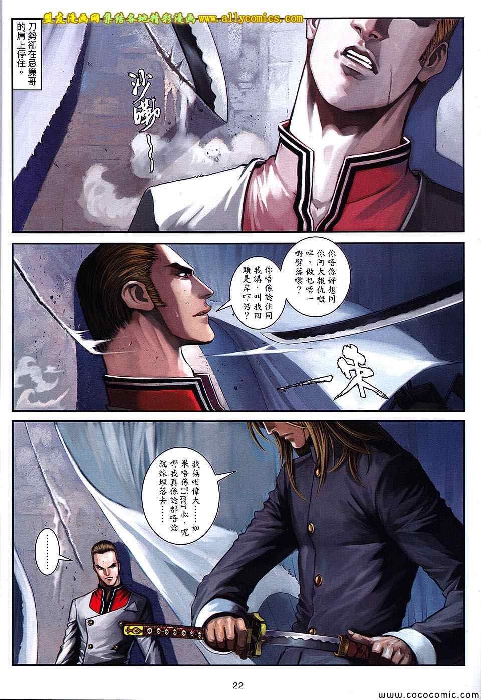 第99话