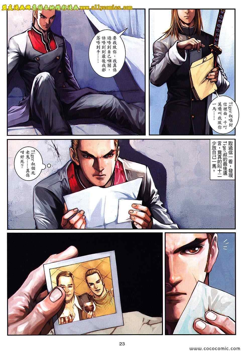第99话