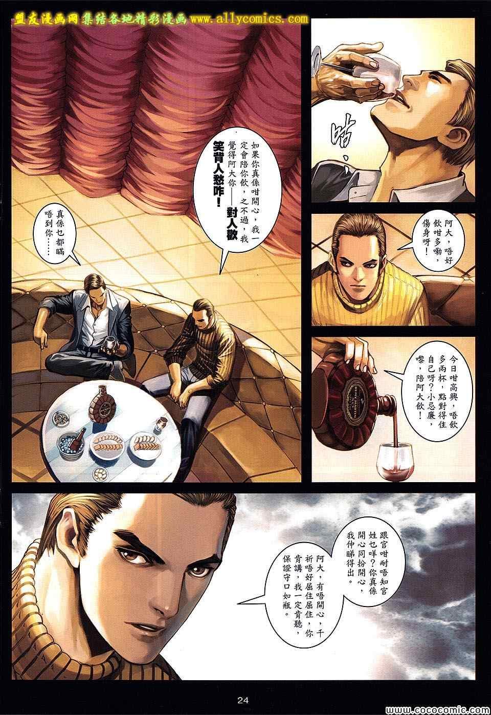 第99话
