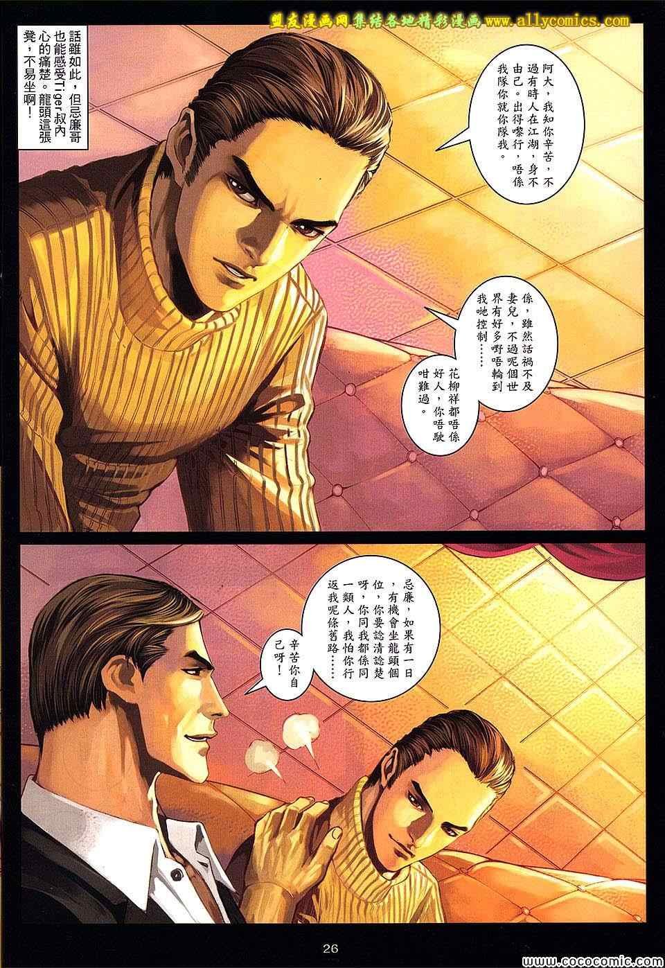 第99话