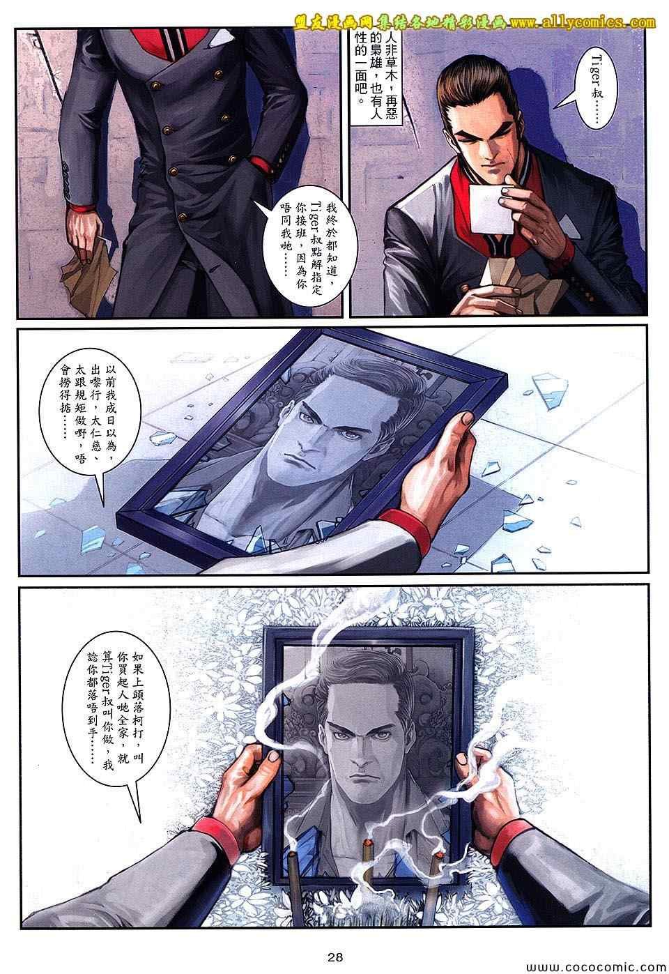 第99话