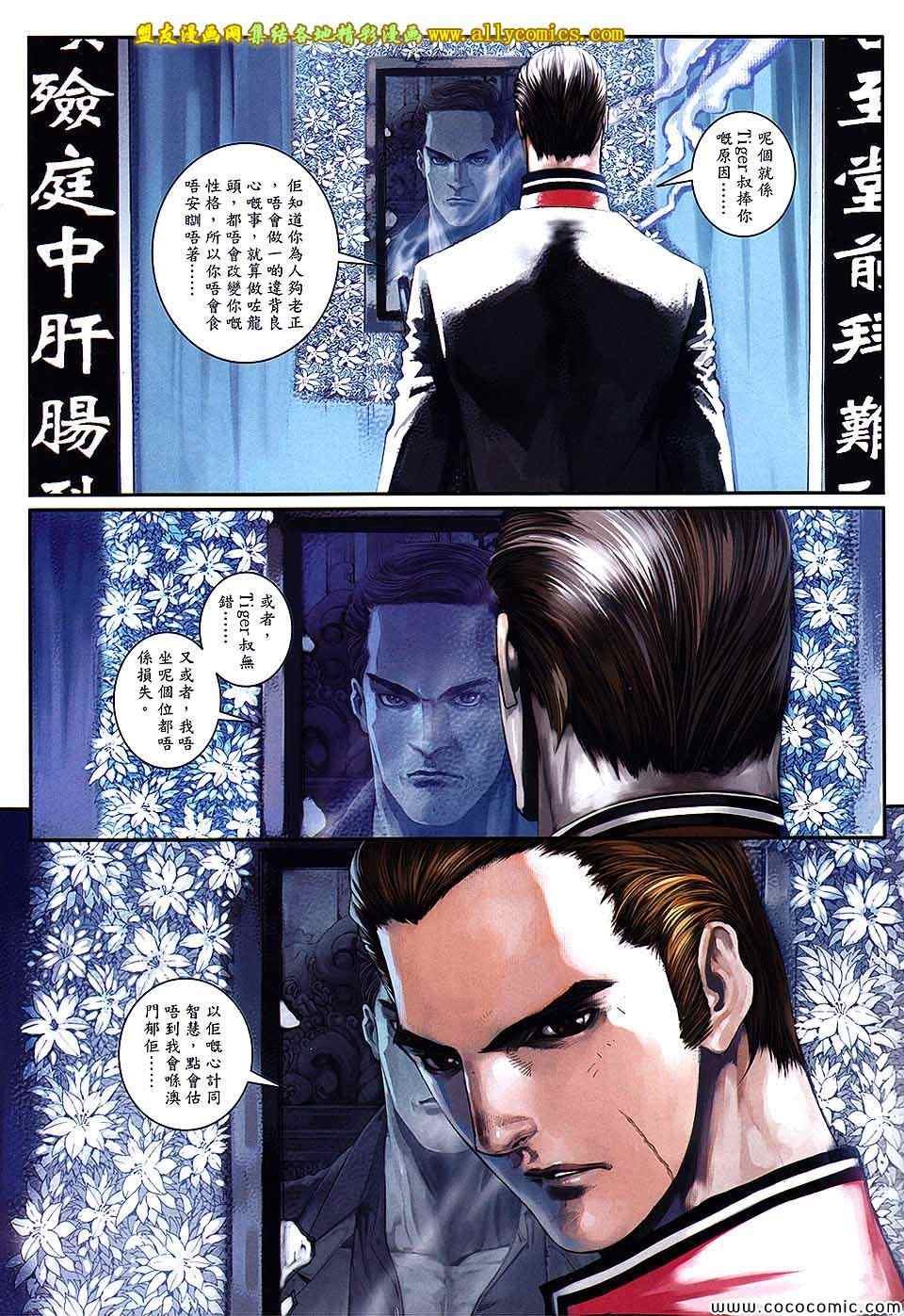 第99话