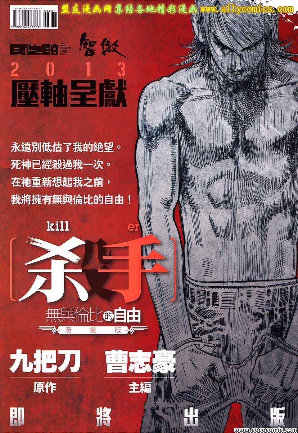 第99话